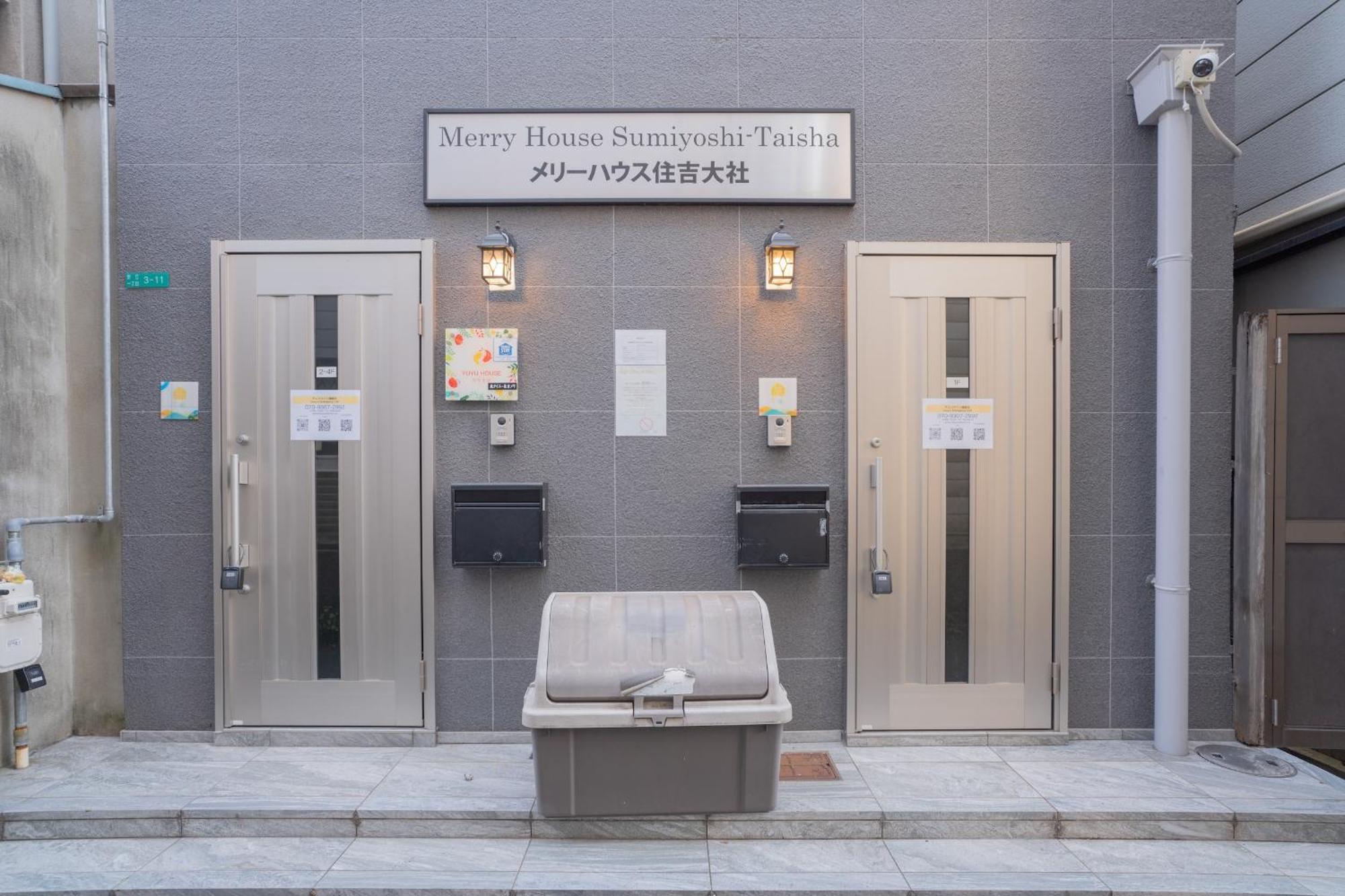 住吉メリー4階建戸建て 最大14人まで! 住吉大社徒歩圏内 梅田奈良関空まで直行 Villa Osaka Exterior photo